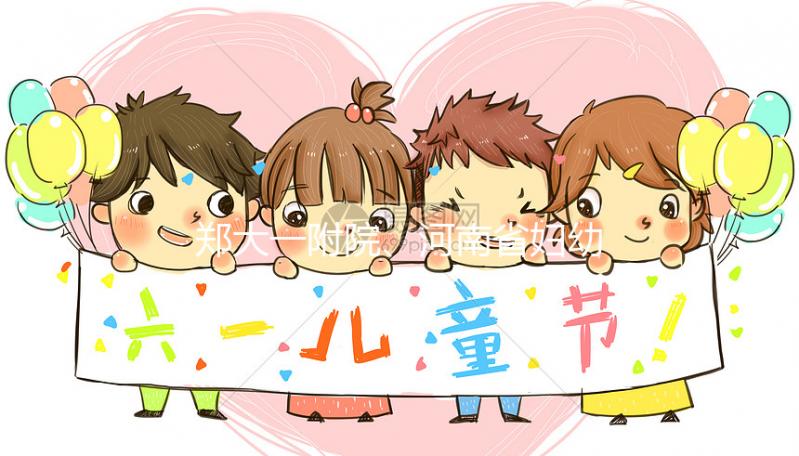 鄭大一附院、河南省婦幼也能凍卵？美國成單身女性凍卵首選