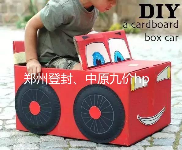 鄭州登封、中原九價hpv疫苗接種點分享，速度比網(wǎng)上快