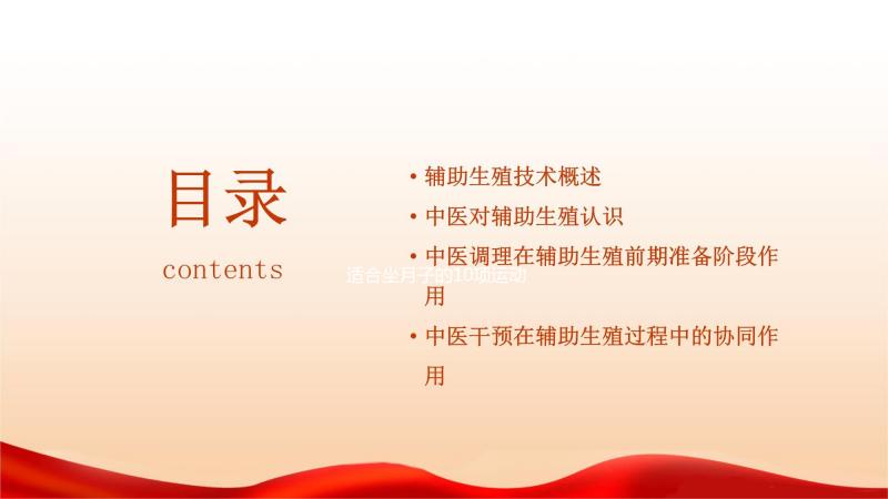 適合坐月子的10項(xiàng)運(yùn)動(dòng)規(guī)納,產(chǎn)后惡露沒(méi)干凈就可安排