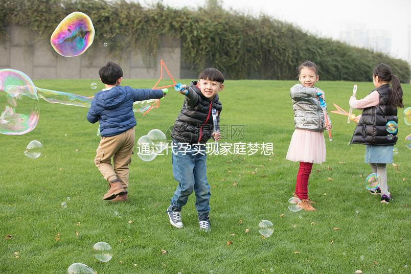 通过代孕实现家庭梦想