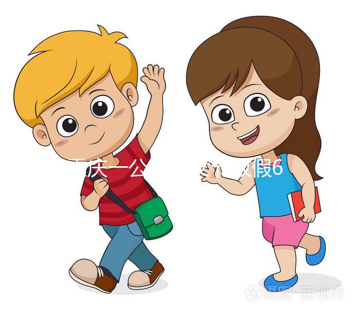 重慶一公司婦女節放假6天、不放有加班費！男同志：我行不