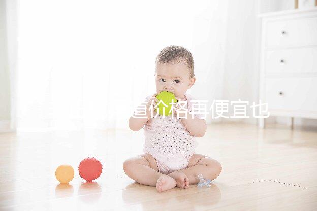 非正規(guī)渠道價格再便宜也別買,3招教你辨別他達(dá)拉非真假