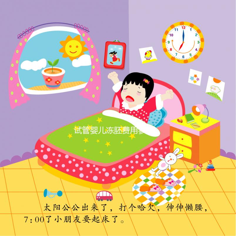 試管嬰兒凍胚費(fèi)用參考，各個(gè)醫(yī)院收費(fèi)均按照年數(shù)計(jì)算