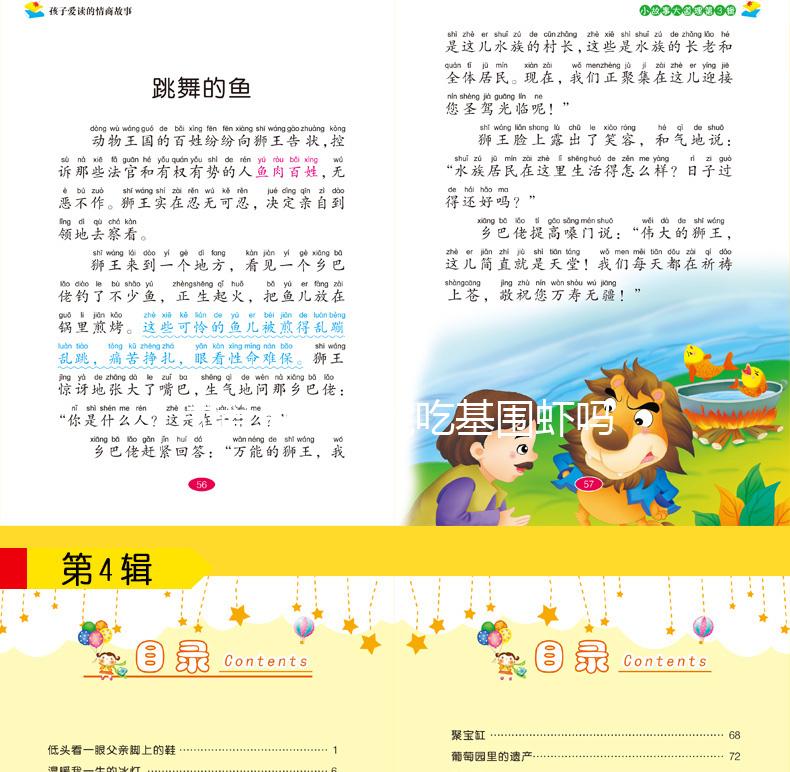 試管進周前能吃基圍蝦嗎？過量食用有什么影響？不要錯過