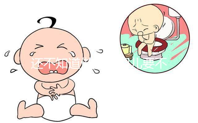 還不知道做試管嬰兒要不要結(jié)婚證？這些必備材料都看看