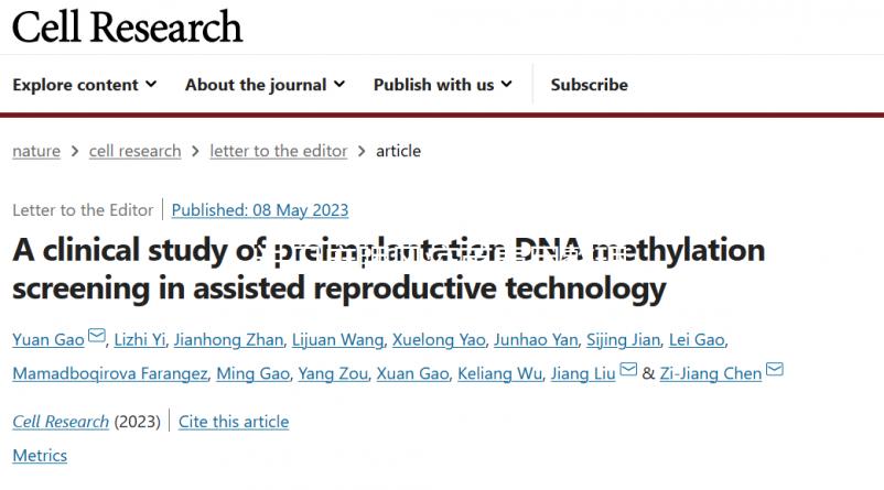 進口麻腮風疫苗費用整理,打自費還是免費看完再做選擇
