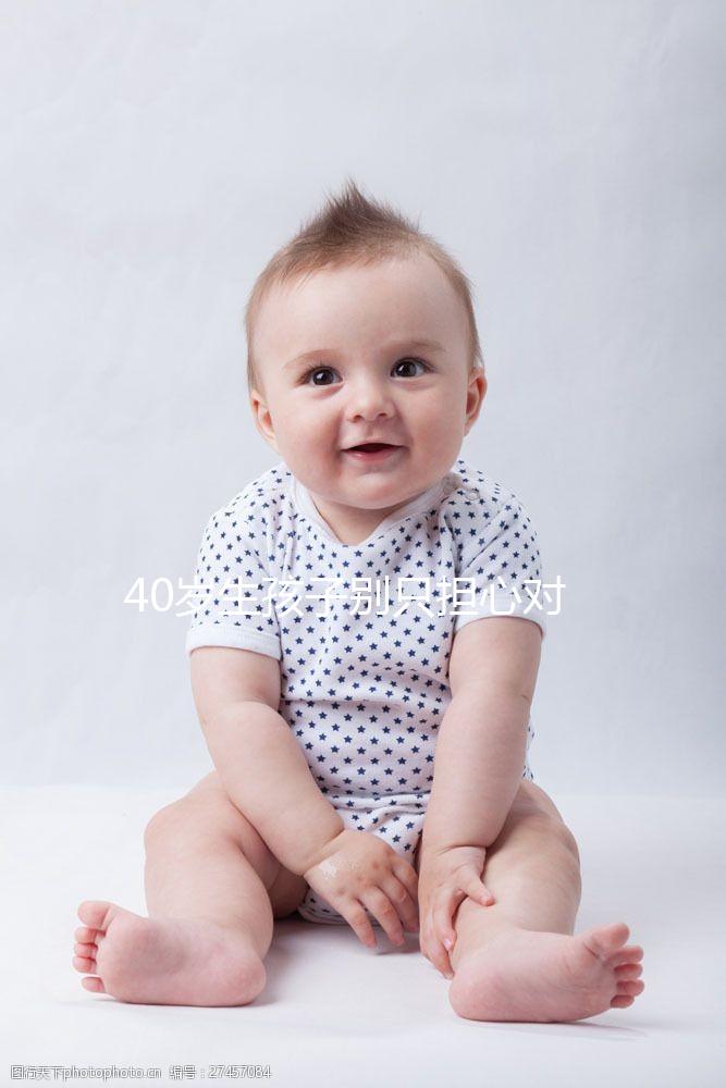 40歲生孩子別只擔(dān)心對孩子影響，身體能否恢復(fù)到以前都難說