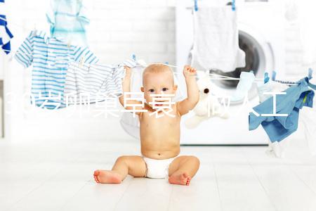 30歲卵巢早衰,做人工授精妊娠成功率是多少?