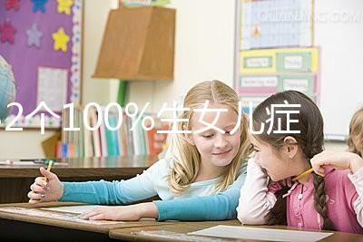 32個100%生女兒癥狀匯總，孕五個月出現這種肚型穩了