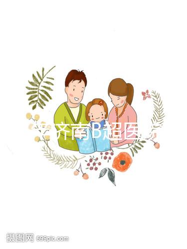 2024年濟(jì)南B超醫(yī)院真的很多,濟(jì)南婦幼設(shè)備好,成本便宜