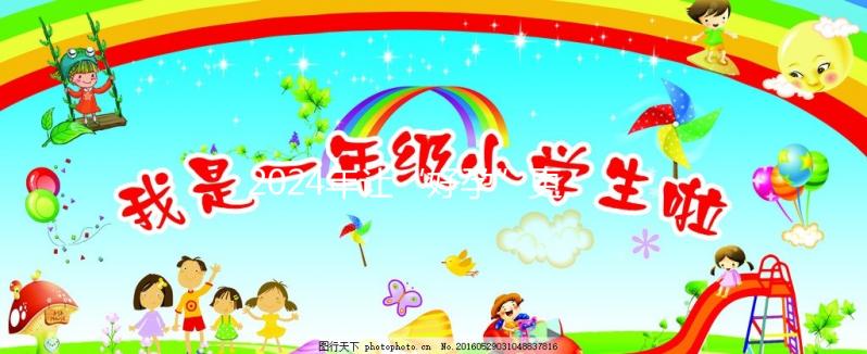 2024年讓“好孕”更容易，北醫(yī)三院做試管嬰兒攻略請收藏