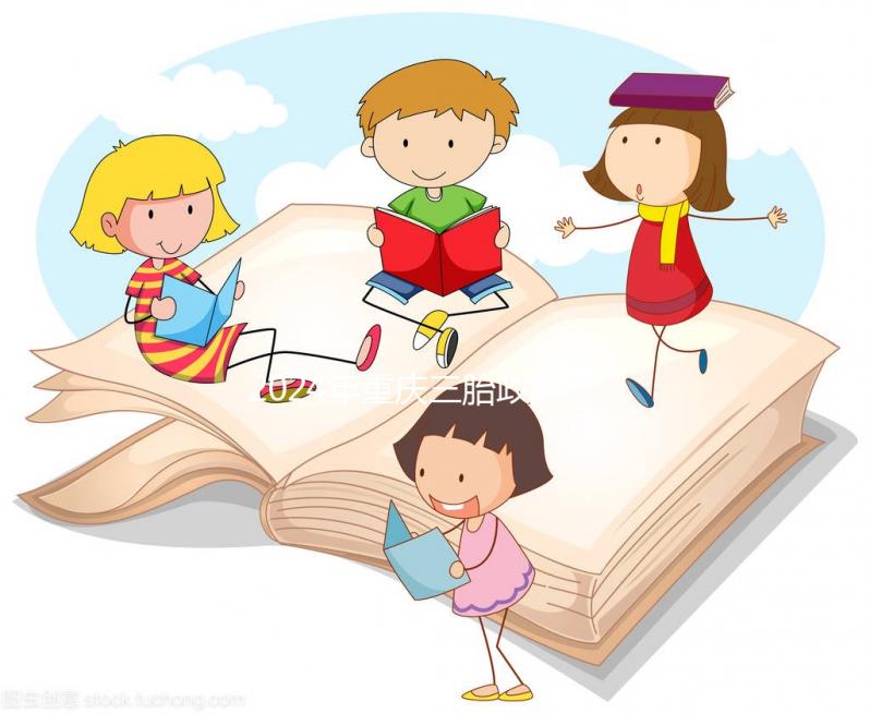 2024年重慶三胎政策最新消息,萬州、黔江出臺時(shí)間不同