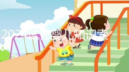 2024試管嬰兒知識(shí)索引:選擇合適的促排卵方案,取卵效果大不相同