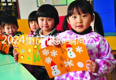 2024重慶供卵騙局公開(kāi)，試管助孕交流群都是套路