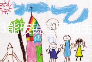 2023能破鏡重圓的生肖揭秘，生肖羊、龍追回前任不是問(wèn)題