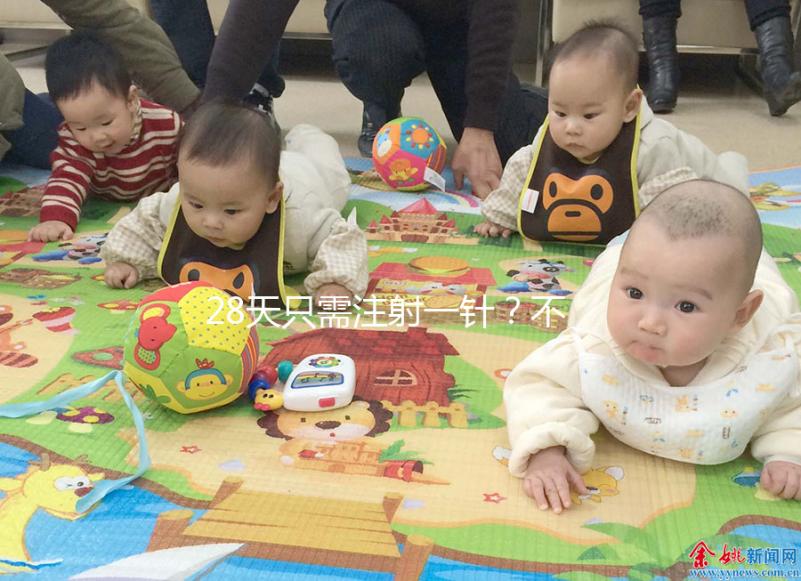 28天只需注射一針？不同人群對(duì)諾雷得的用法用量解析