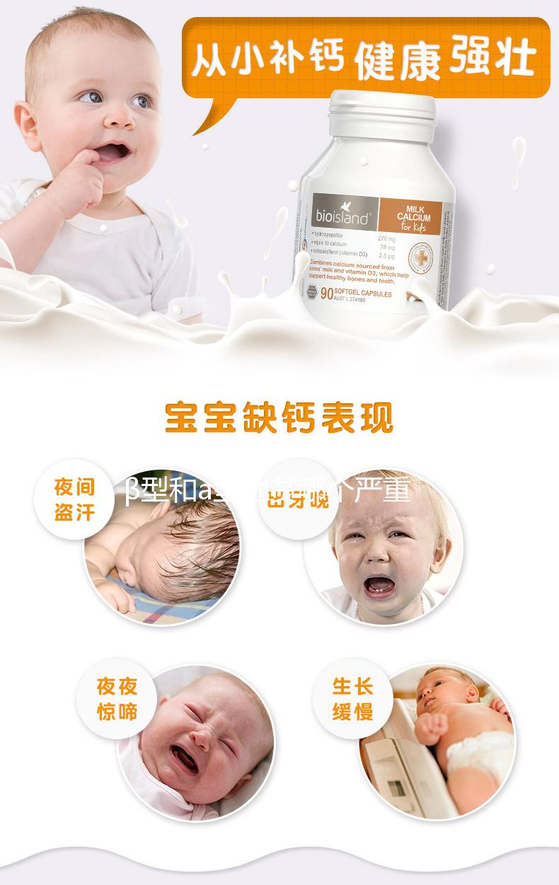 β型和a型地貧哪個嚴重？先來看看地中海貧血分為幾種類型